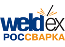 Международная выставка сварочных материалов, оборудования и технологий